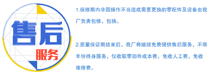 520直線振動(dòng)篩售后服務(wù)